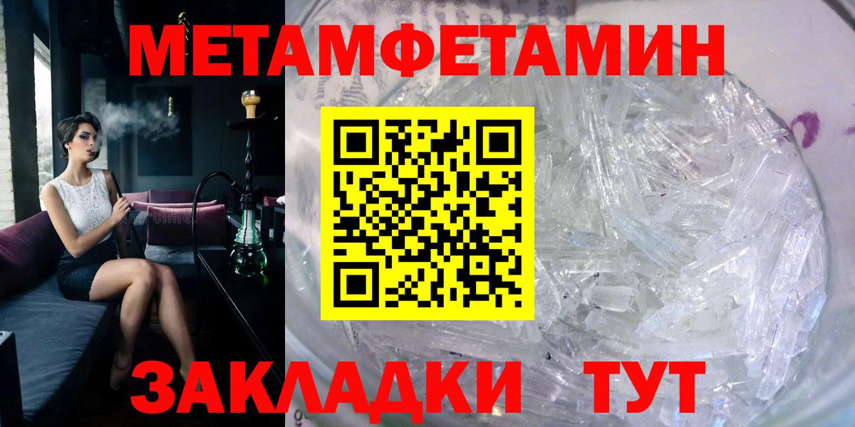 Amphetamine  Amphetamine  Вход с VPN  АМФ 97%  Медногорск 