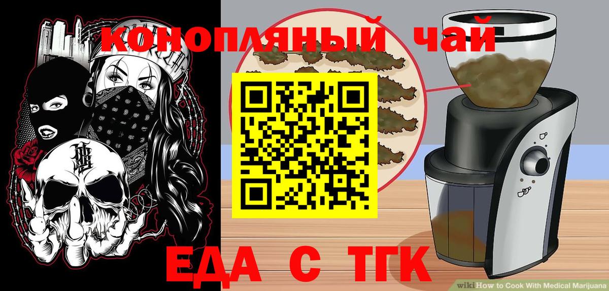 Медногорск  Canna-Cookies конопля  Вход с VPN 