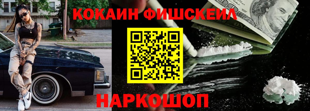 COCAIN Перу  Кокаин Перу  Вход с VPN  Медногорск 