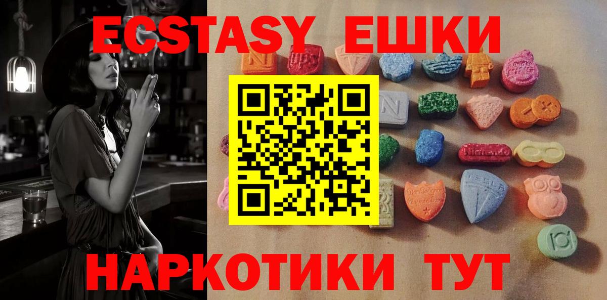 Экстази Punisher  Ecstasy DUBAI  Ecstasy  Медногорск  Вход с VPN 