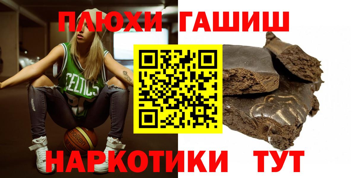 Гашиш ice o lator Медногорск