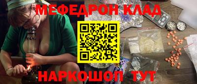 кристаллы Гусь-Хрустальный