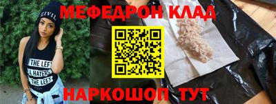 кристаллы Гусь-Хрустальный