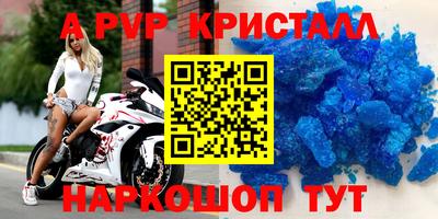 первитин Гусиноозёрск