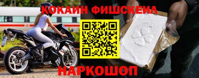мефедрон мука Туймазы