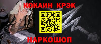 кристаллы Гусь-Хрустальный