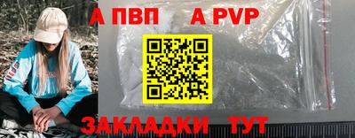 первитин Гусиноозёрск