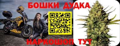 первитин Гусиноозёрск