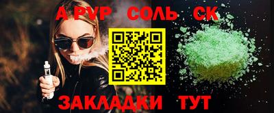 кристаллы Гусь-Хрустальный