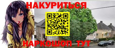 первитин Гусиноозёрск