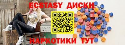 первитин Гусиноозёрск