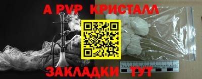 первитин Гусиноозёрск
