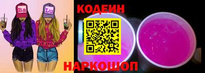 трава Тулун