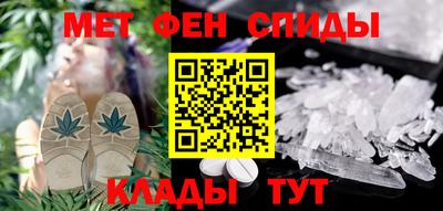 первитин Гусиноозёрск