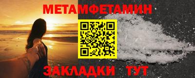 кристаллы Гусь-Хрустальный