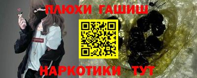 первитин Гусиноозёрск