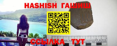первитин Гусиноозёрск