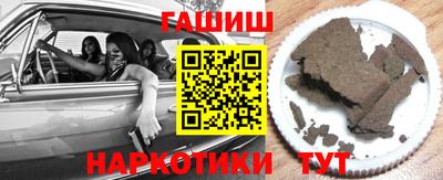 кристаллы Гусь-Хрустальный