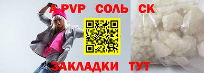 первитин Гусиноозёрск