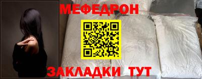 кристаллы Гусь-Хрустальный