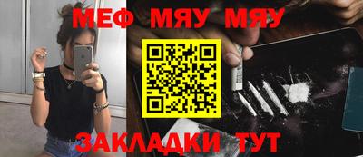 первитин Гусиноозёрск