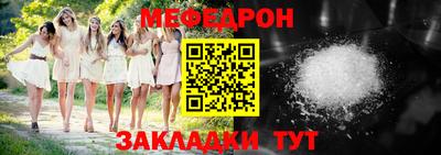 прущие грибы Тула