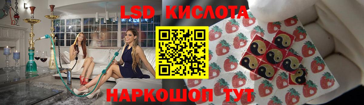 Лсд 25 экстази ecstasy Медногорск