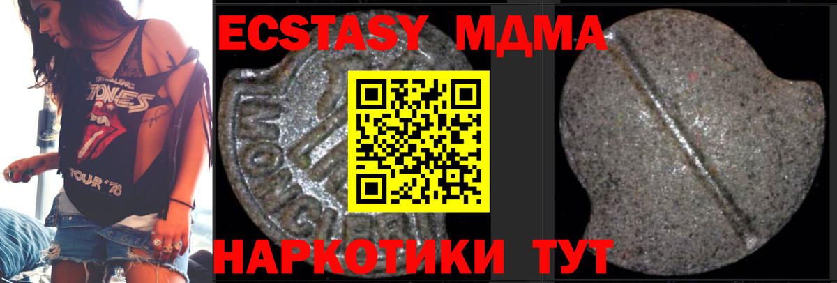 MDMA crystal  MDMA  Медногорск  Вход с VPN 