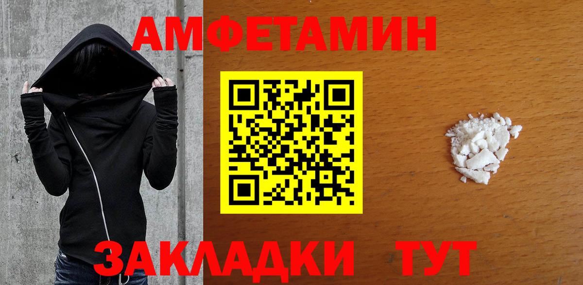 Медногорск  МЕТАМФЕТАМИН винт  МЕТАМФЕТАМИН  Вход с VPN 