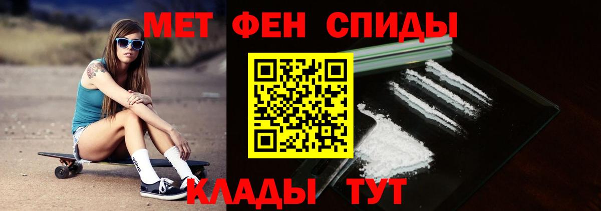 Марихуана Медногорск