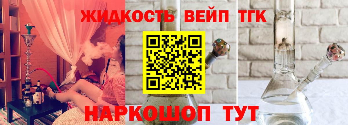 ТГК Wax  Вход с VPN  Медногорск 