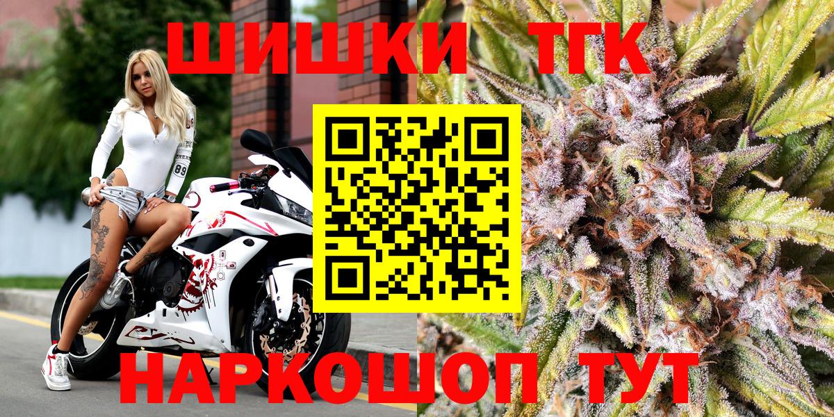 МАРИХУАНА ГИДРОПОН Медногорск