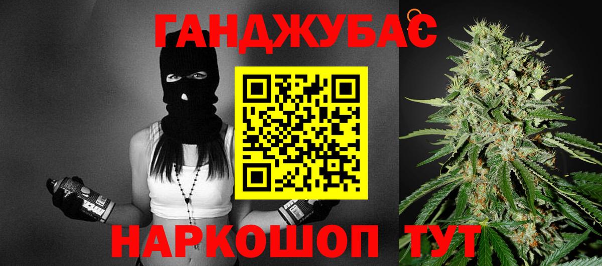 Канабис AK-47  Шишки марихуана ГИДРОПОН  Конопля THC 21%  Медногорск  Вход с VPN  Бошки марихуана VHQ 